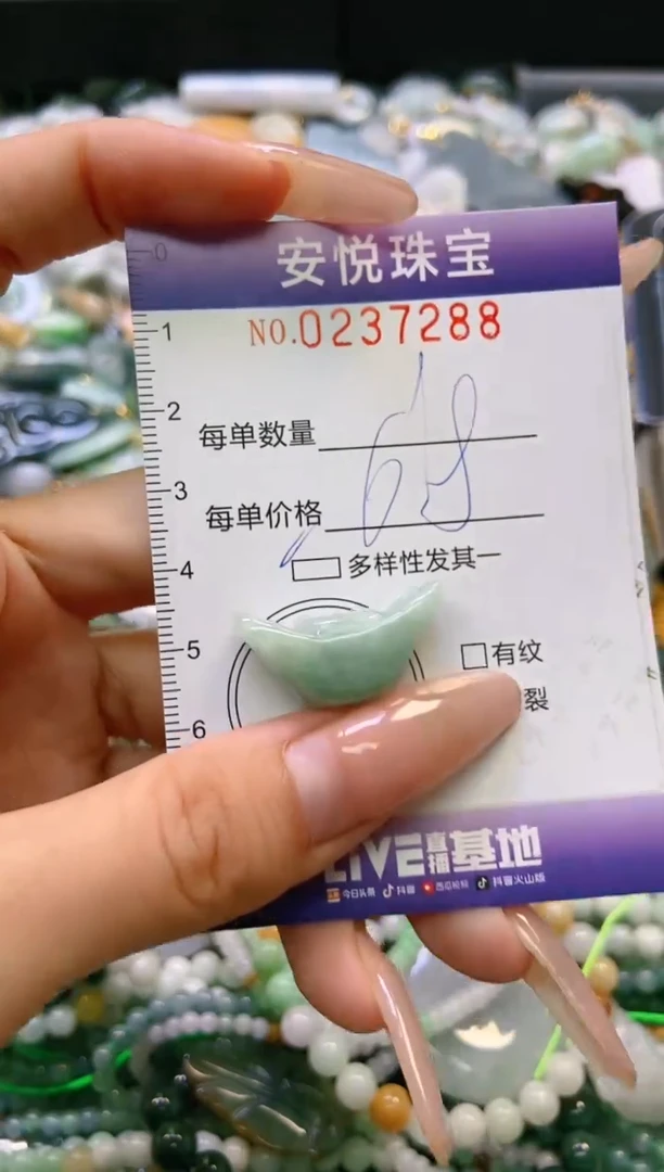 翡翠未镶嵌颈饰闪购0237288多样性发其一