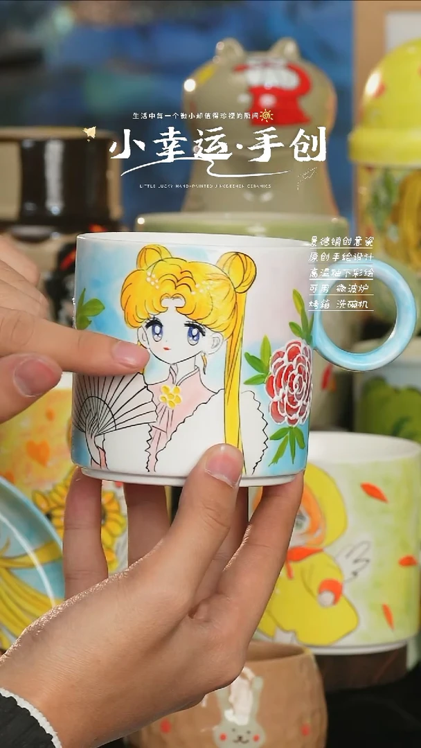 【闪购商品】小幸运纯手工手绘陶瓷