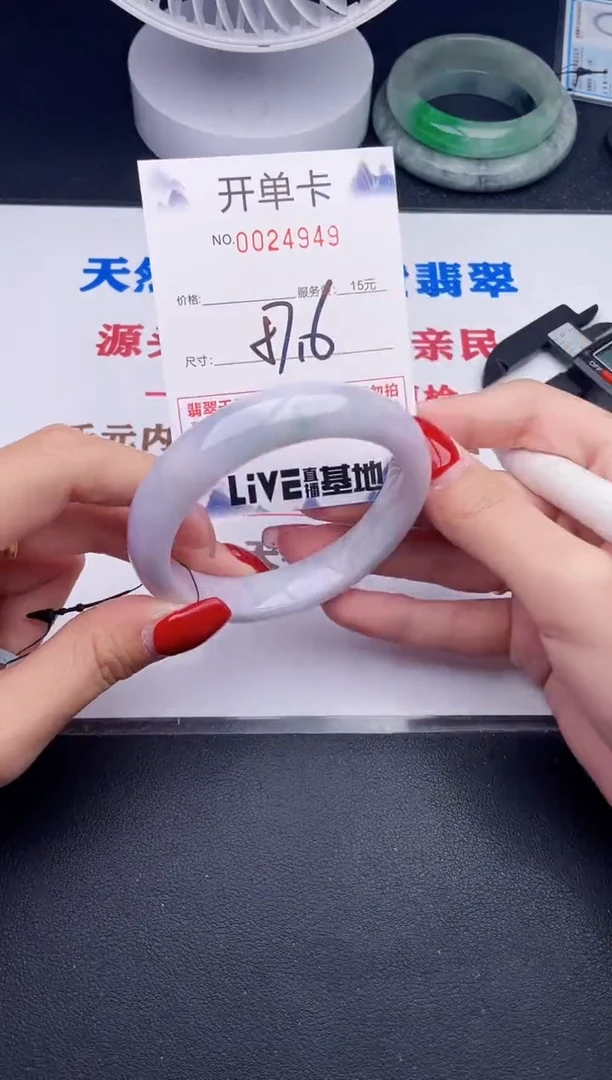 未镶嵌手镯翡翠49