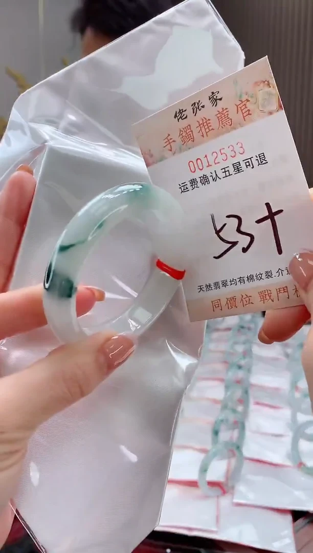 未镶嵌手镯翡翠天然缅甸A货翡翠