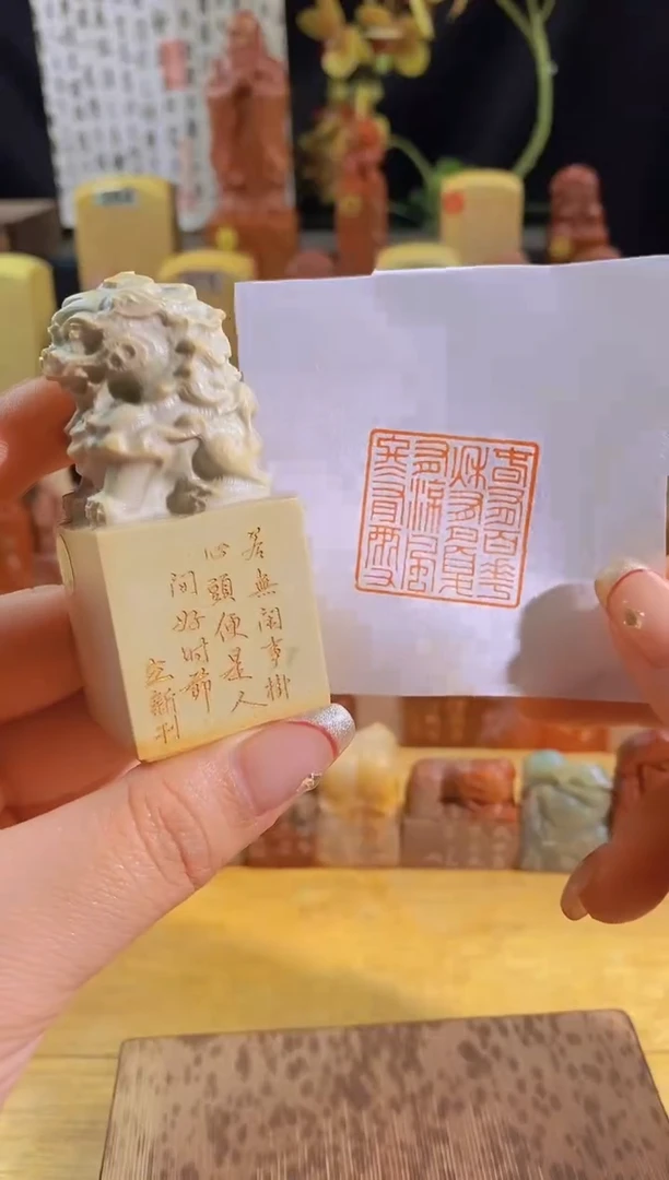 昌化石印石春有百花秋有月3*3有库存-36