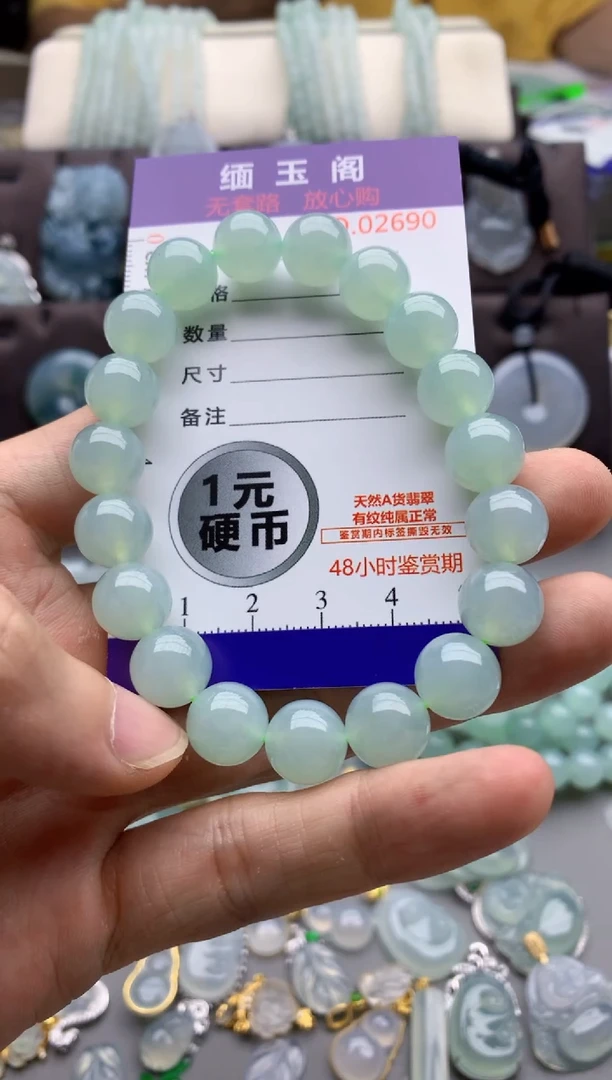 翡翠未镶嵌颈饰手串