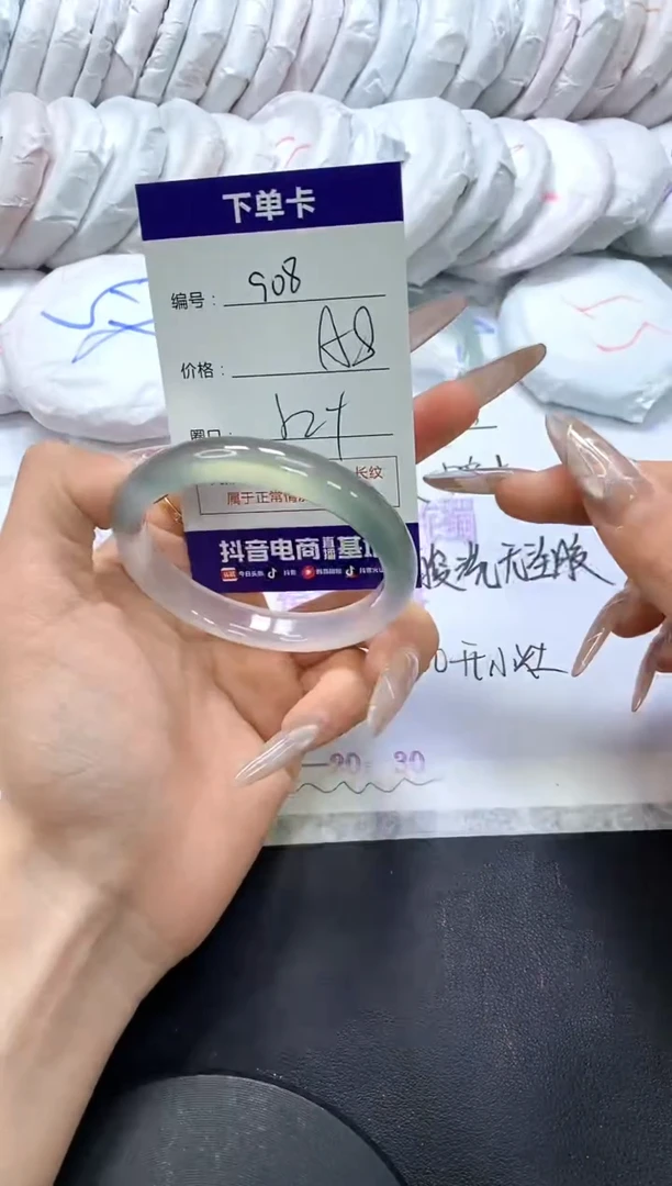 手镯玛瑙/玉髓未镶嵌908