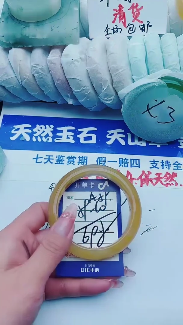 【闪购商品】石英质玉手镯未镶嵌A59+59-60
