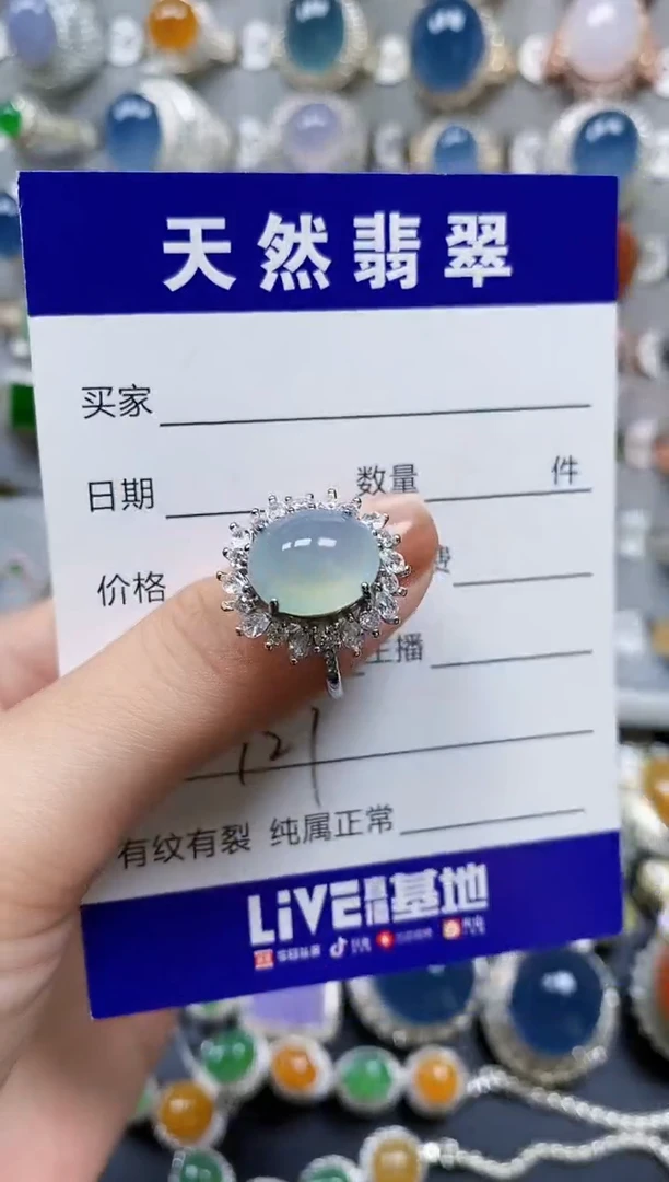 翡翠戒指银S925镶嵌0327