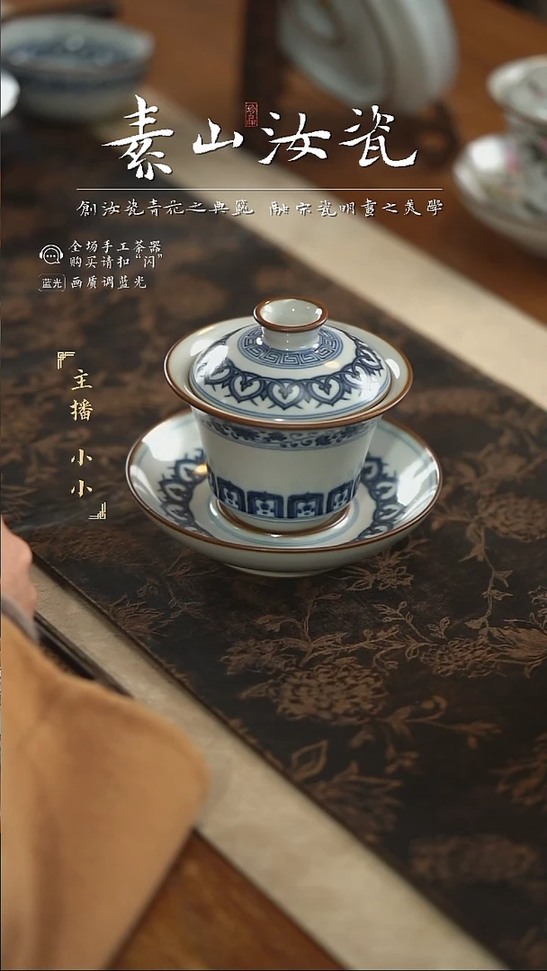 【闪购商品】杯福利羊脂白宝相马蹄三才盖碗