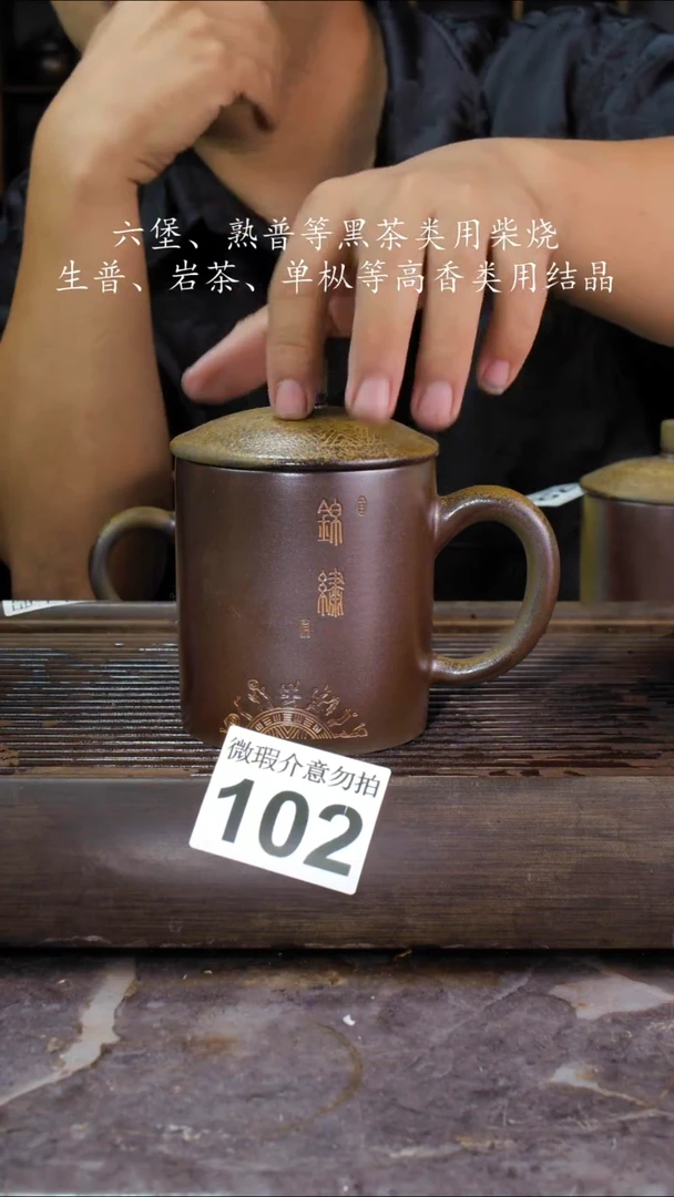壶四大名陶钦州坭兴陶102