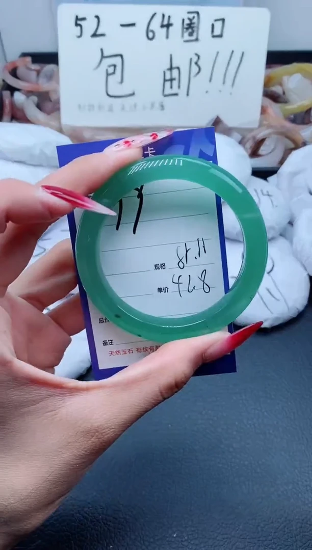 【闪购商品】石英质玉（金丝玉）手镯未镶嵌99/55