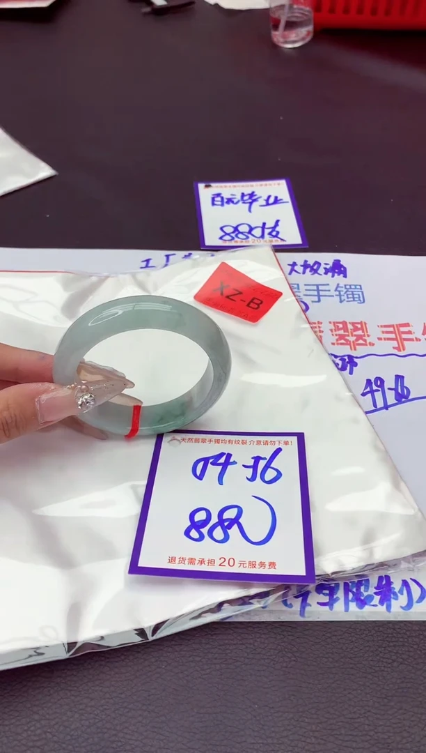 未镶嵌手镯翡翠11111111