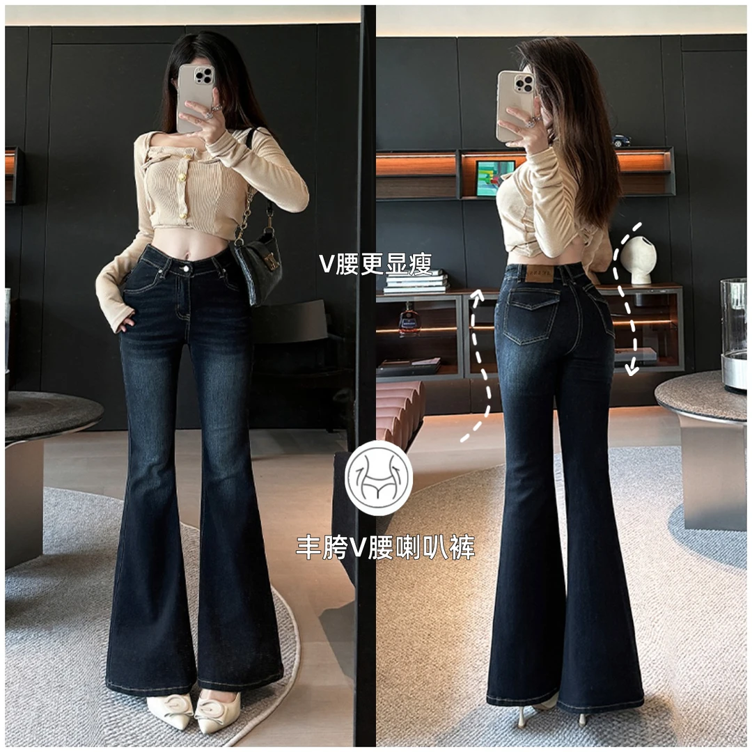 蓝灰色辣妹V腰显瘦喇叭裤女2025夏季美式低腰修身提臀百搭牛仔裤