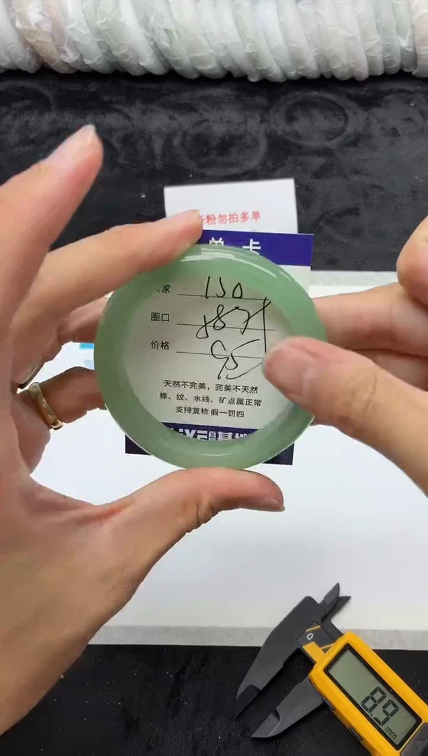 未镶嵌手镯石英质玉158
