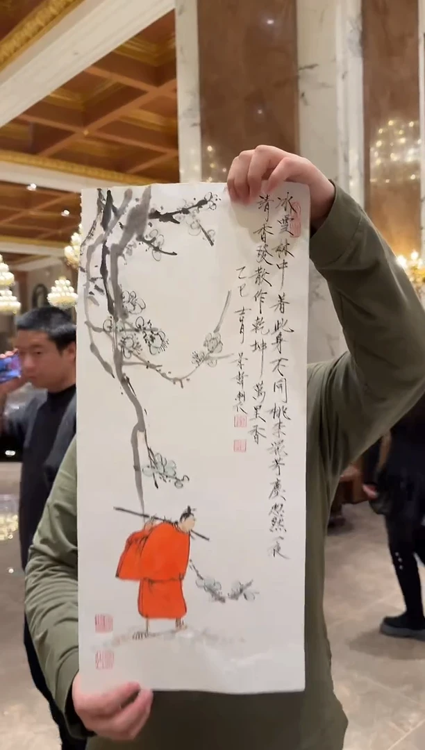 国画炳山艺术--崔老师作品 画1