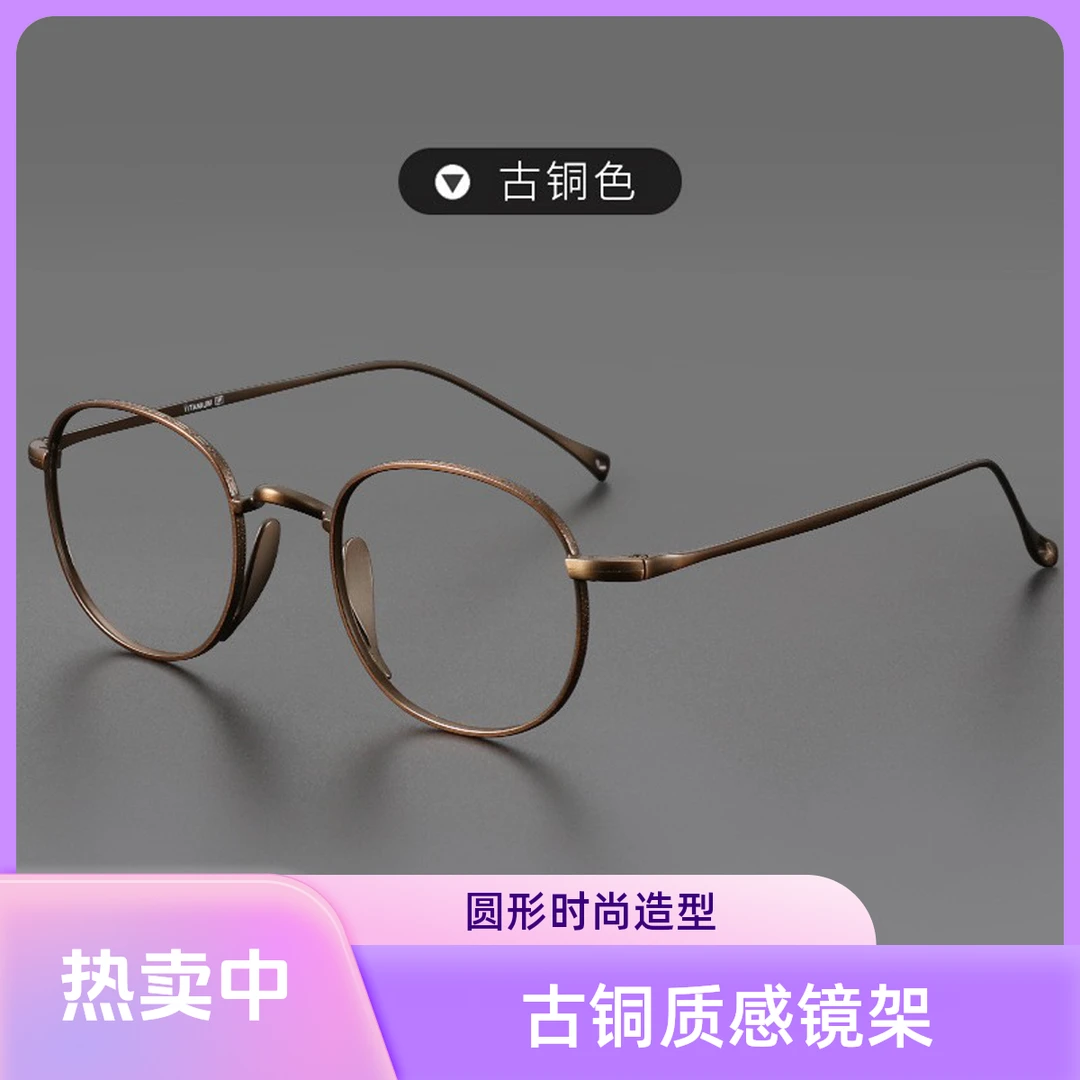 超轻近视眼睛镜全框男潮宽边框日系圆框女复古专业防蓝光复古散光