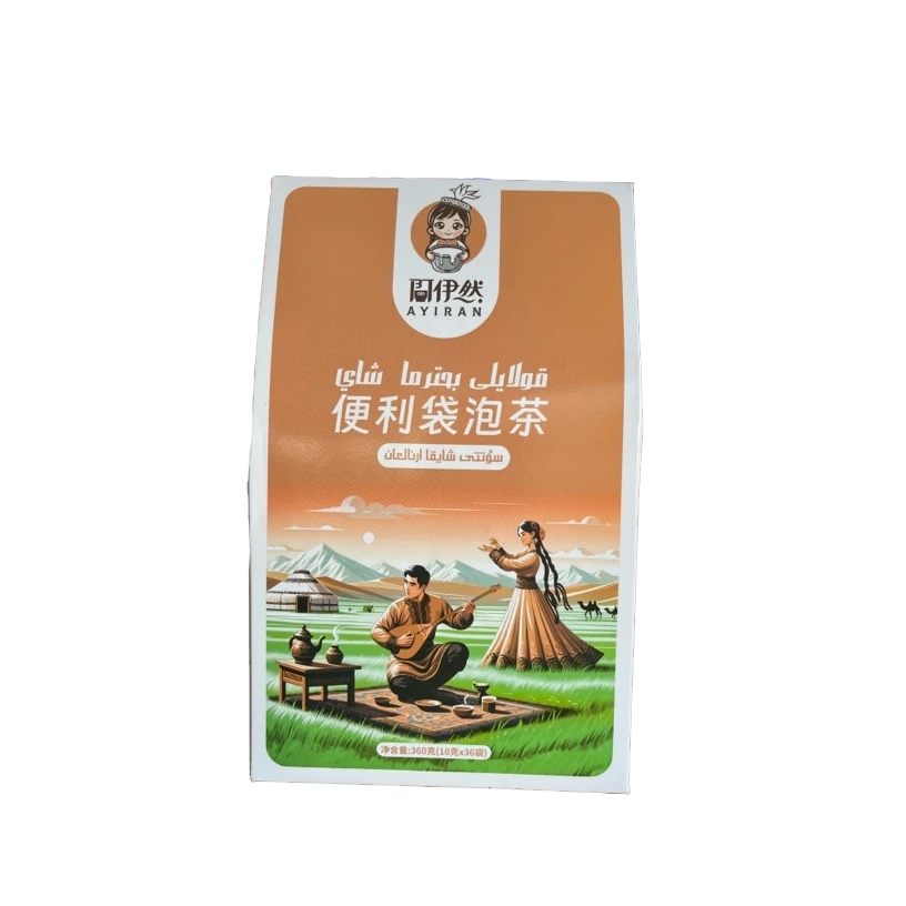 阿伊然便利泡茶，非常不错，口味也非常棒