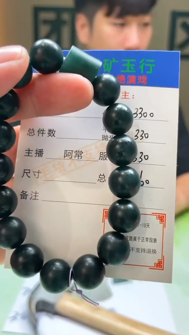 未镶嵌定制翡翠猴****~-毛货-不退不换-