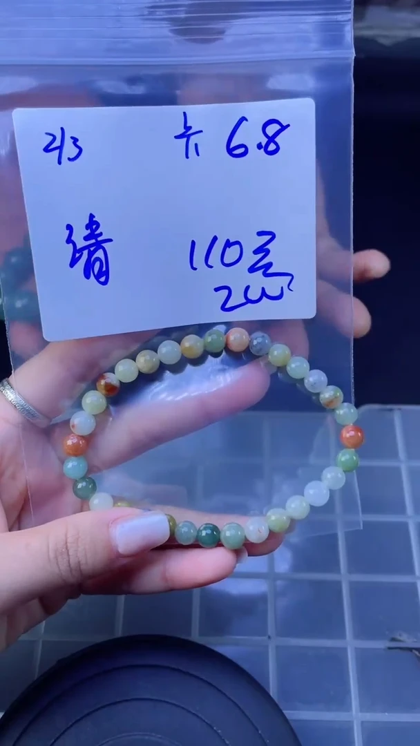 【闪购商品】定制翡翠未镶嵌珠串