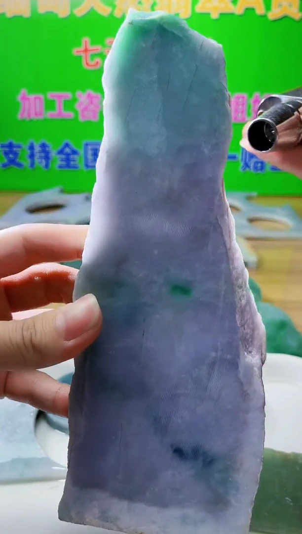 裸石翡翠天然翡翠A货637