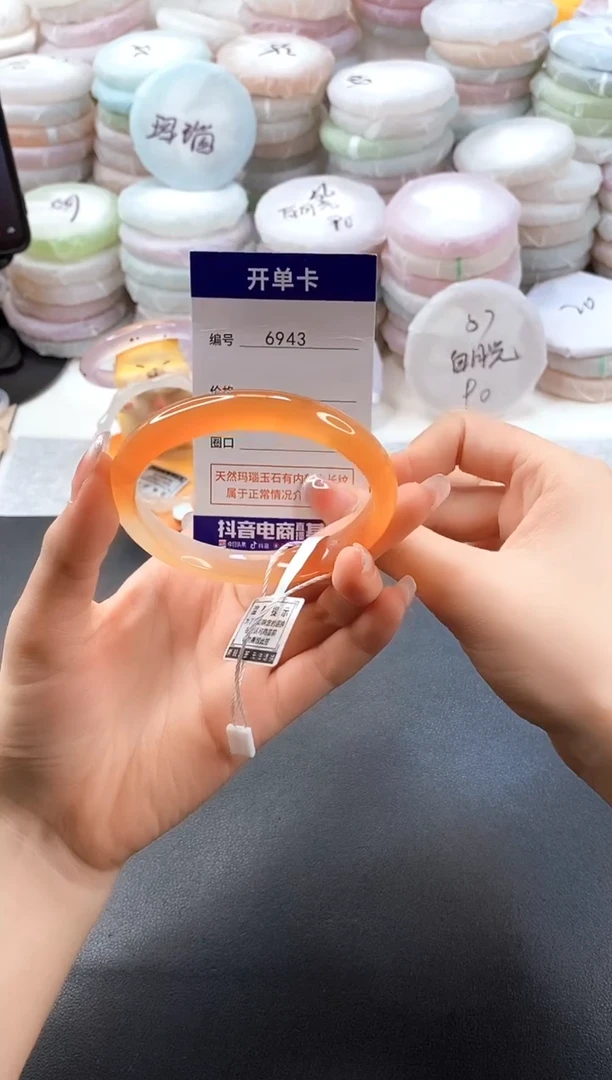 手镯玛瑙/玉髓未镶嵌6943圈口60