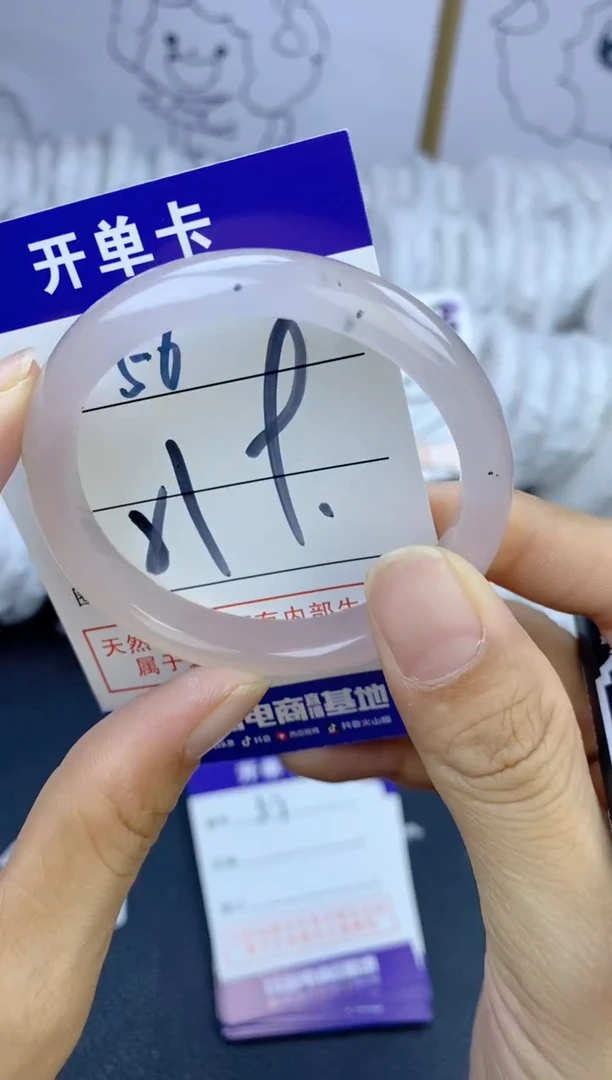 手镯玛瑙/玉髓未镶嵌56