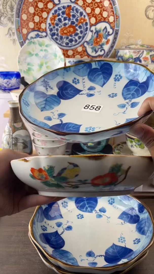 瓷片宝*858满18元包邮谨慎参拍