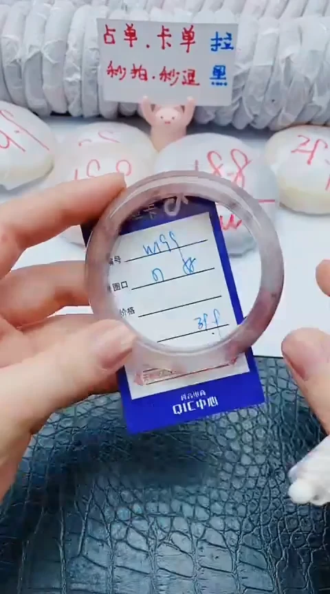 未镶嵌手镯石英质玉w199+57-58