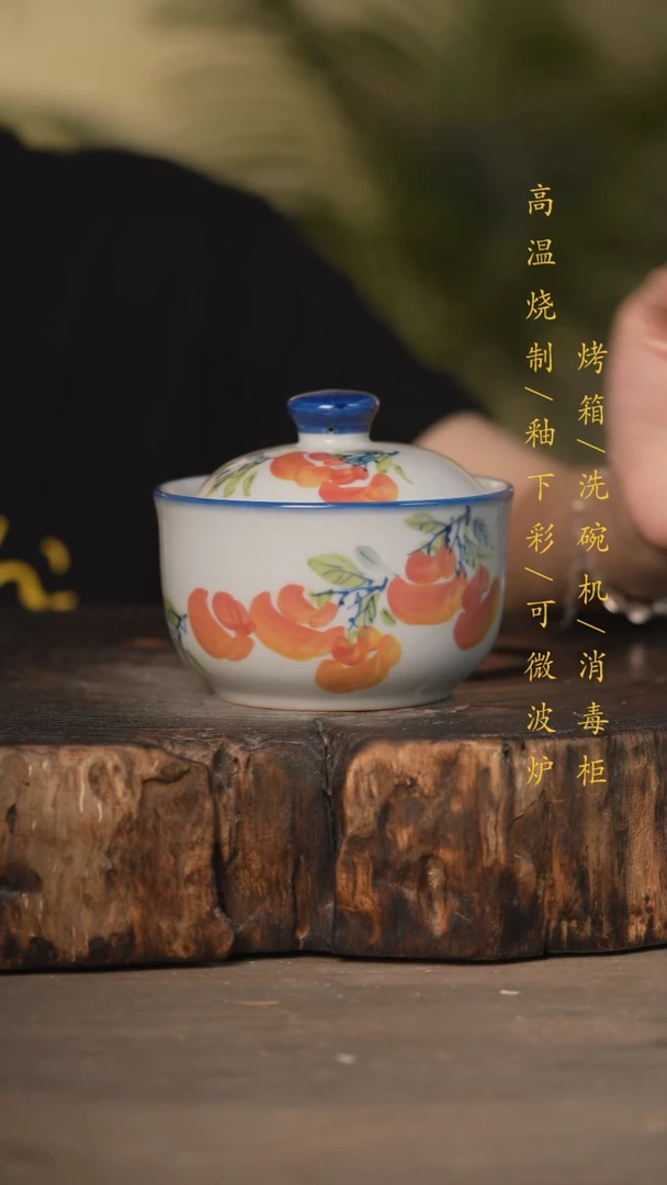 瓷片景德镇高温釉下彩可微波烤箱洗碗机