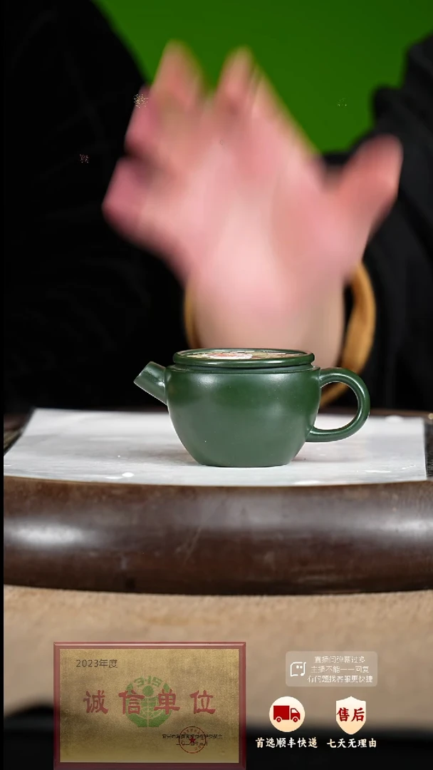 【闪购商品】紫砂茶壶29 紫砂茶壶