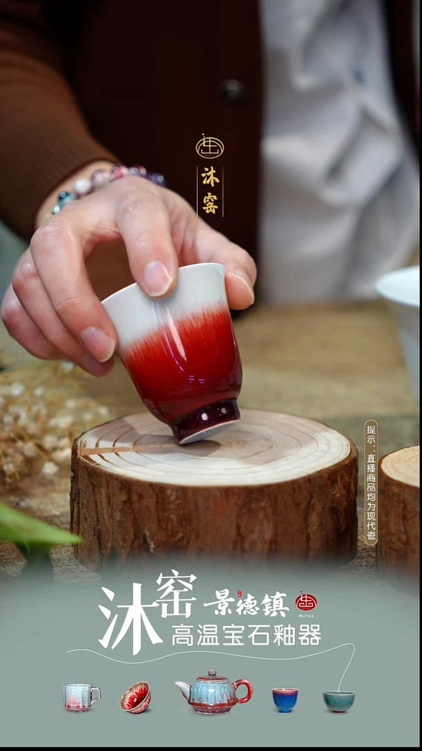 【双非遗·沐窑匠师手作】闪购礼