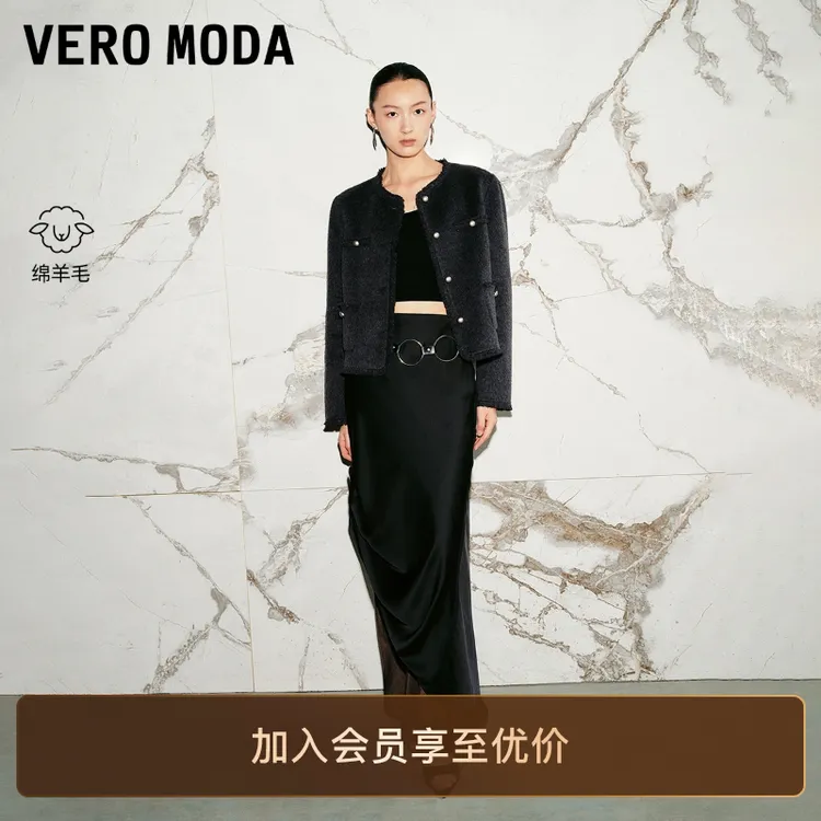 Vero Moda毛呢外套25新款纯羊毛流苏包边上衣气质流光风老钱风