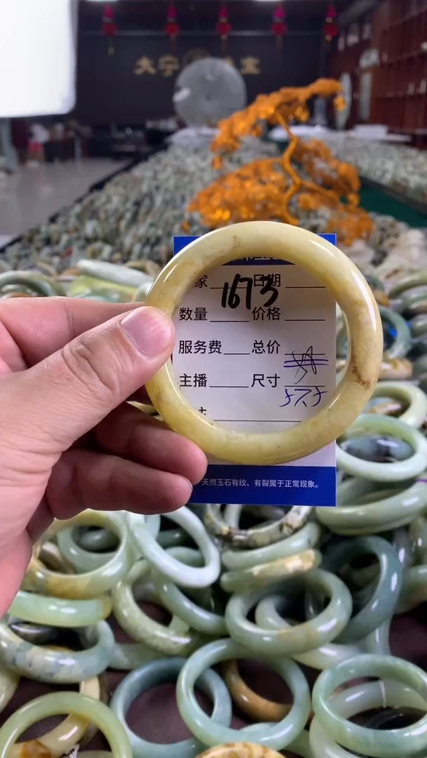 未镶嵌蛇纹石玉手镯1673