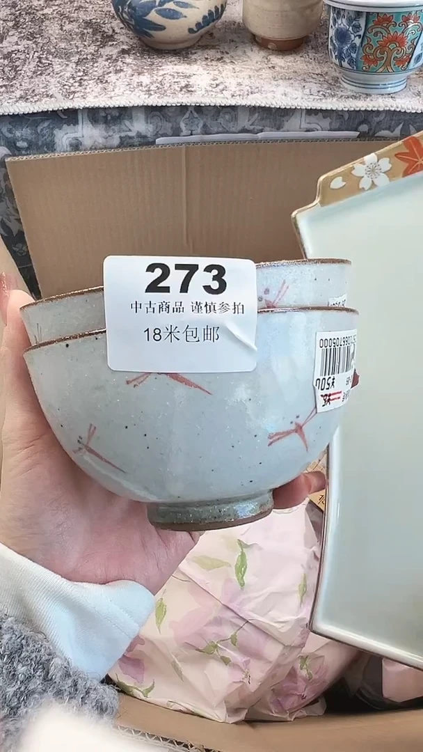 瓷片木*的撒啊撒的273