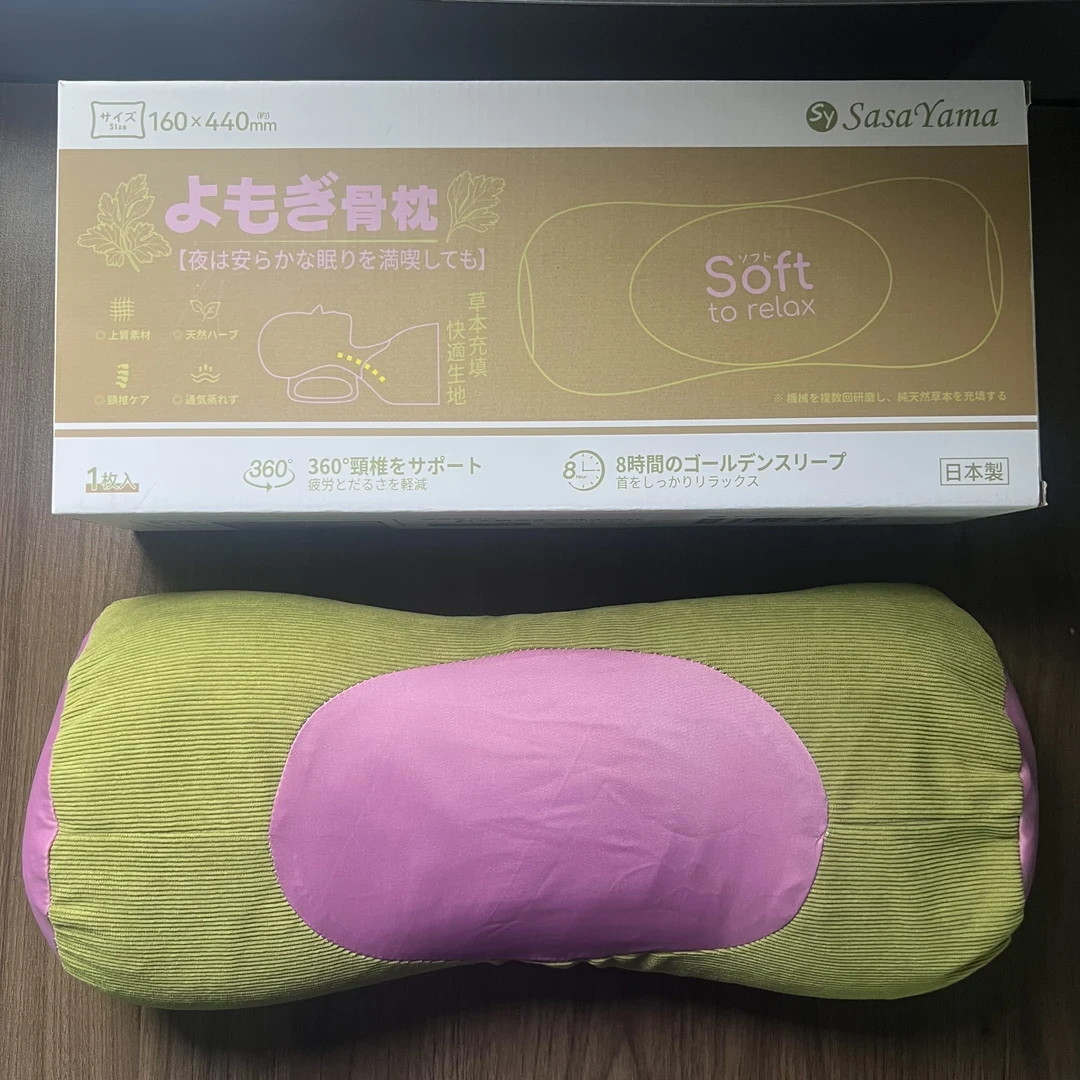 艾草枕芯护颈枕头放松舒缓养生枕头单个sasa