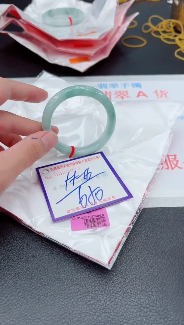 翡翠手镯未镶嵌1