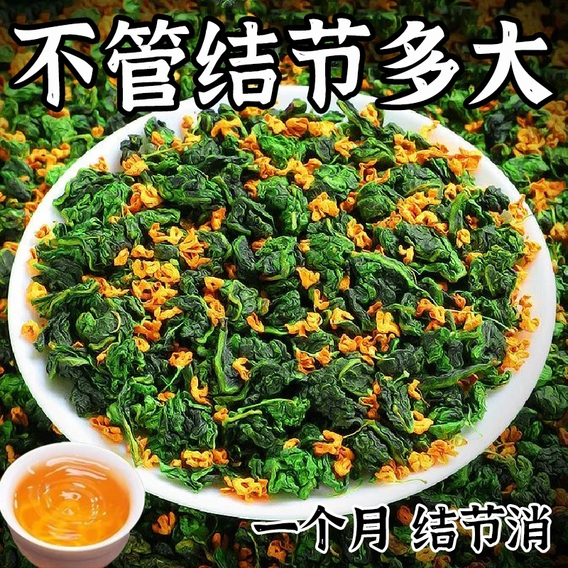 【专攻结节】正宗蒲公英散洁结茶散乳腺结节甲状腺肺结节正品养生茶