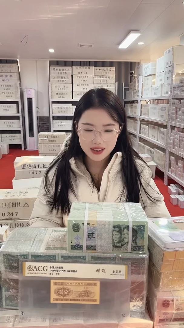 第四套人民币退市纸币05百联 两冠OK冠号码随机带盒子