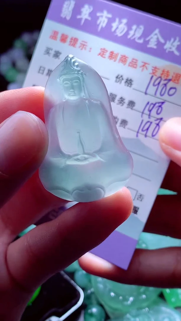 未镶嵌定制翡翠小**阳529654翡翠毛货定制529654