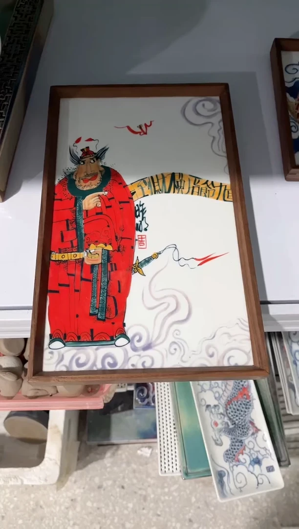 拙明院（清仓价格）瓷板画