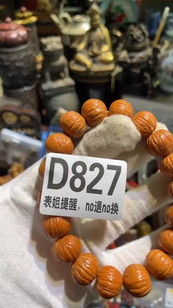 陶瓷用****1表姐直播所见所得