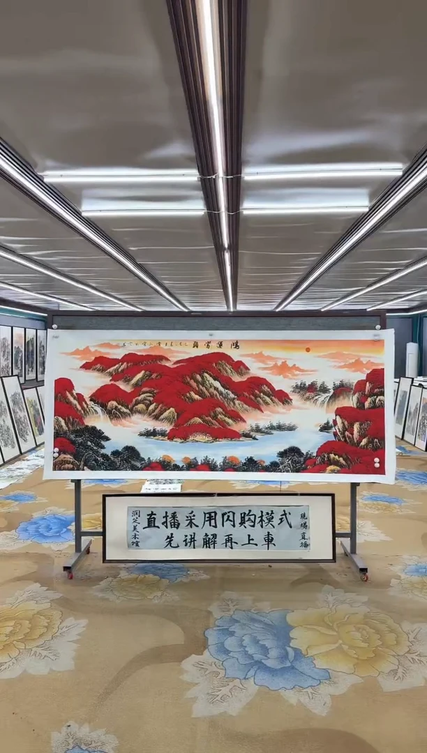 绘画DC  刘雪红-八尺-山水国画