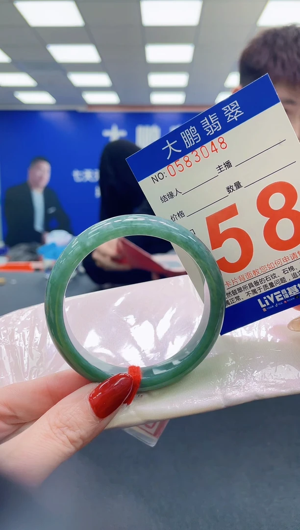 未镶嵌手镯翡翠AAAAAAAAAA