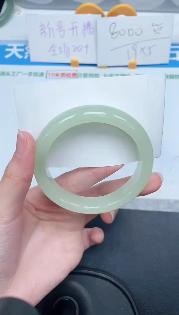 石英质玉手镯未镶嵌96-58.6