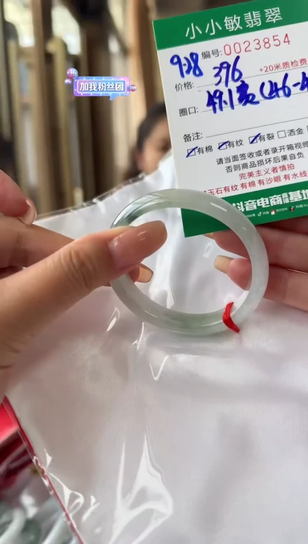 未镶嵌手镯翡翠A货翡翠/微瑕