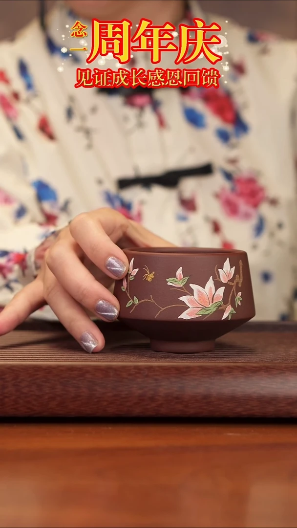 茶壶紫砂宜兴紫砂玉兰杯