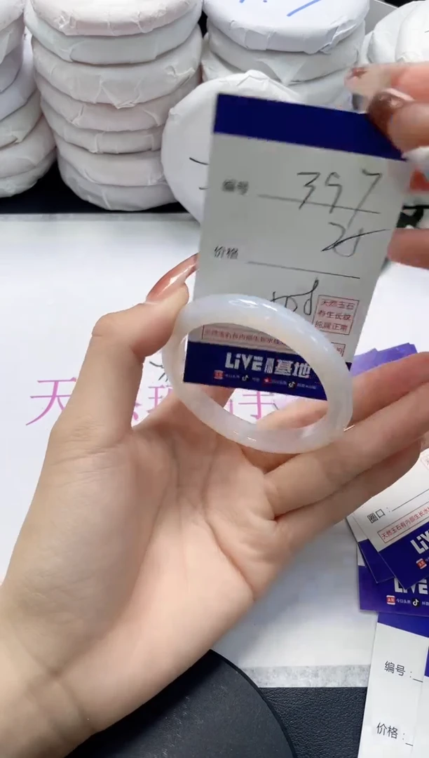 未镶嵌手镯玛瑙/玉髓397
