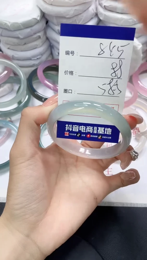 未镶嵌手镯玛瑙/玉髓845