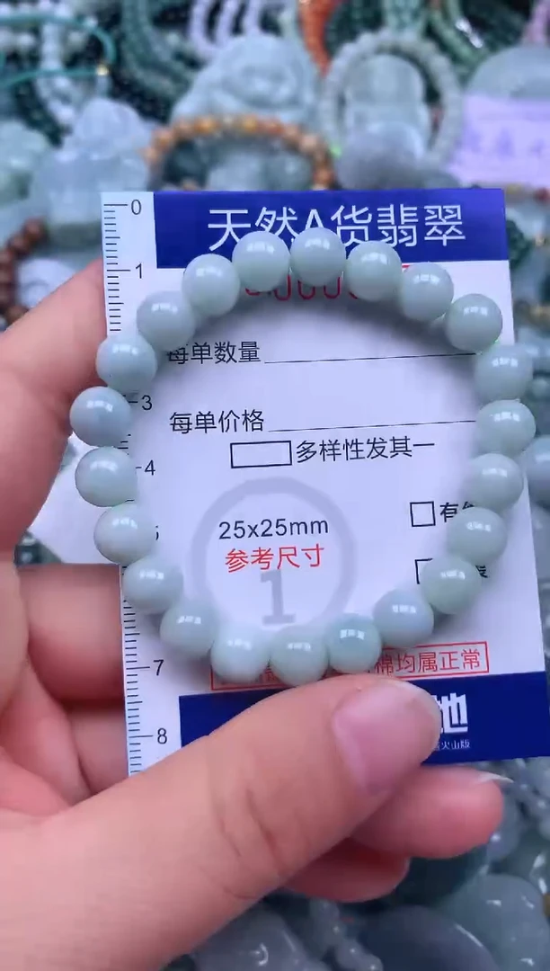 颈饰未镶嵌翡翠天然翡翠