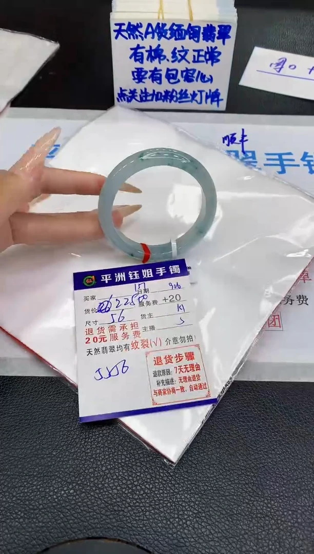 未镶嵌手镯翡翠11111111111