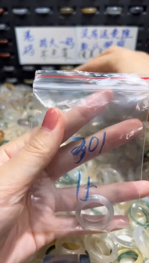未镶嵌戒指玛瑙/玉髓301