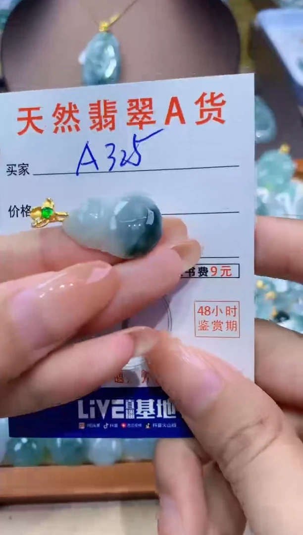 翡翠未镶嵌颈饰天然翡翠A货挂件