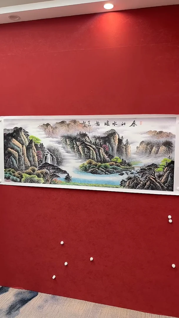 国画老师创作作品  6